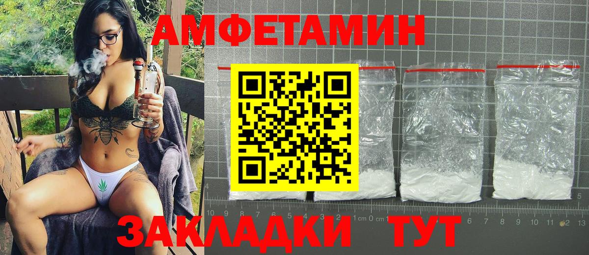 blacksprut ONION  Вход с VPN  Дербент  АМФ VHQ 