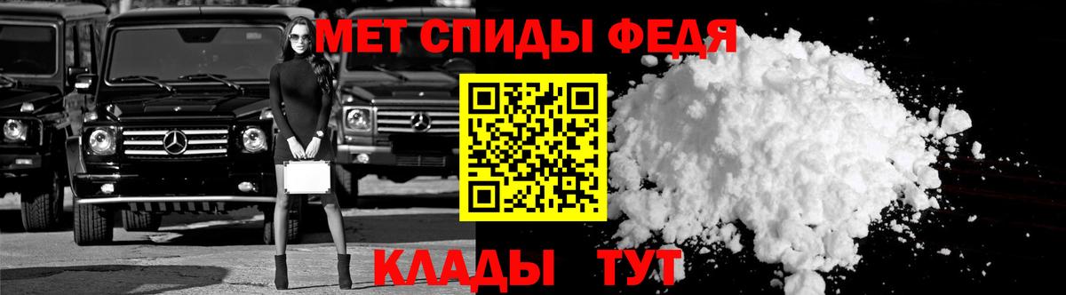 Амфетамин VHQ Дербент