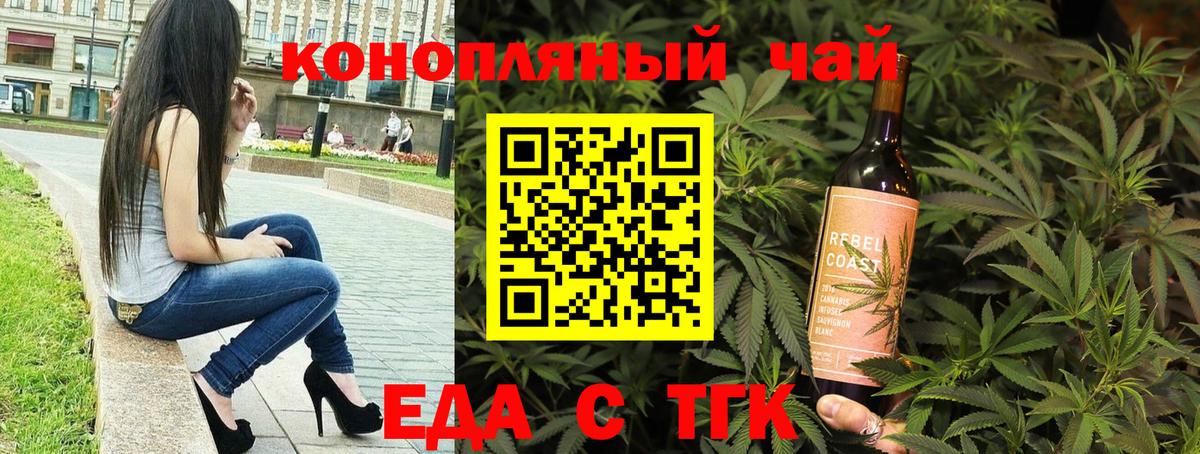 Дербент  Canna-Cookies конопля  Вход с VPN 