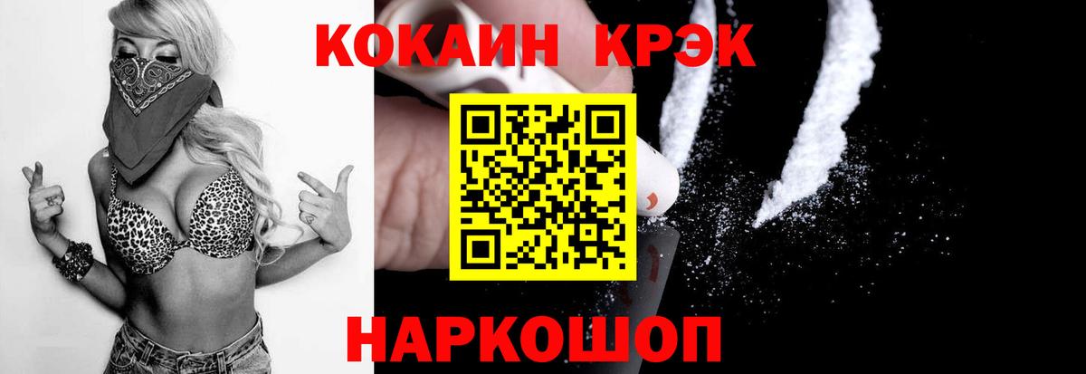 Дербент  Cocaine 99%  Вход с VPN  КОКАИН Боливия 