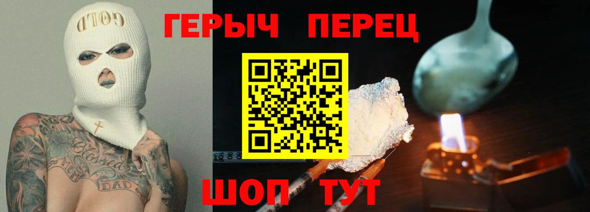 Героин афганец Дербент