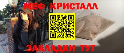 mdpv Балаково