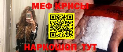 а пвп мука Балашиха