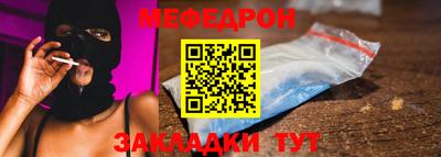 mdpv Балаково