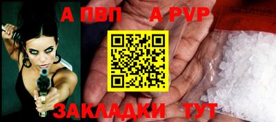 mdpv Балаково