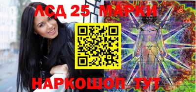 каннабис Балахна