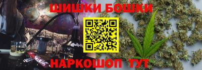 каннабис Балахна