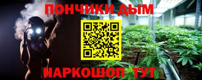каннабис Балахна