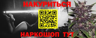 каннабис Балахна