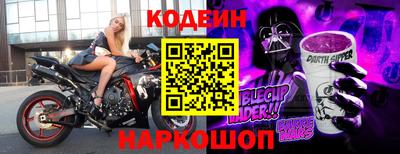 а пвп мука Балашиха