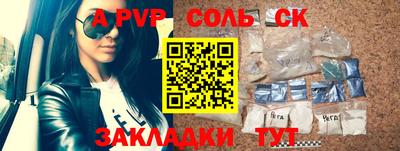 а пвп мука Балашиха