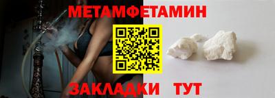 а пвп мука Балашиха