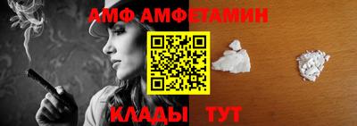 mdpv Балаково