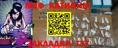 mdpv Балаково