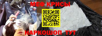 а пвп мука Балашиха