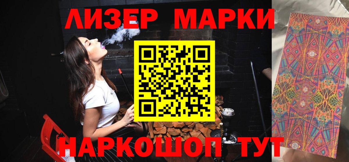 Лсд 25 экстази ecstasy  Вход с VPN  LSD-25 экстази ecstasy  ЛСД экстази  Дербент 