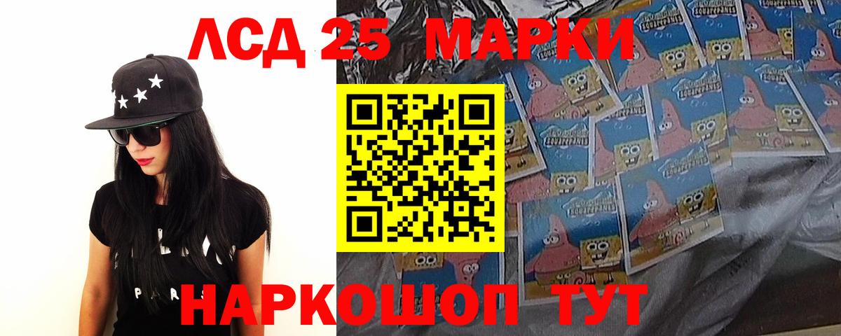 ЛСД экстази ecstasy Дербент