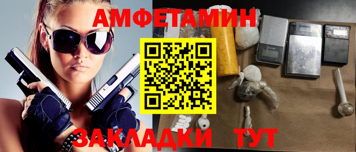 МЕТАМФЕТАМИН кристалл  Вход с VPN  МЕТАМФЕТАМИН кристалл  Дербент 