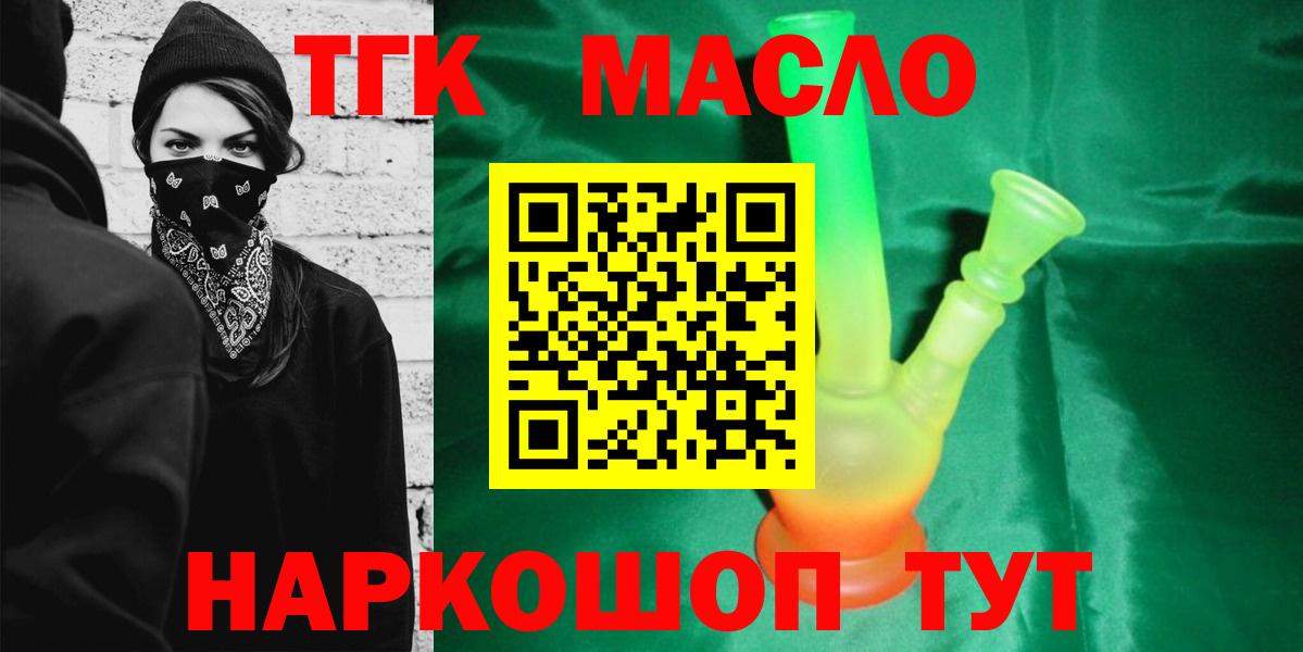 Дистиллят ТГК Wax Дербент