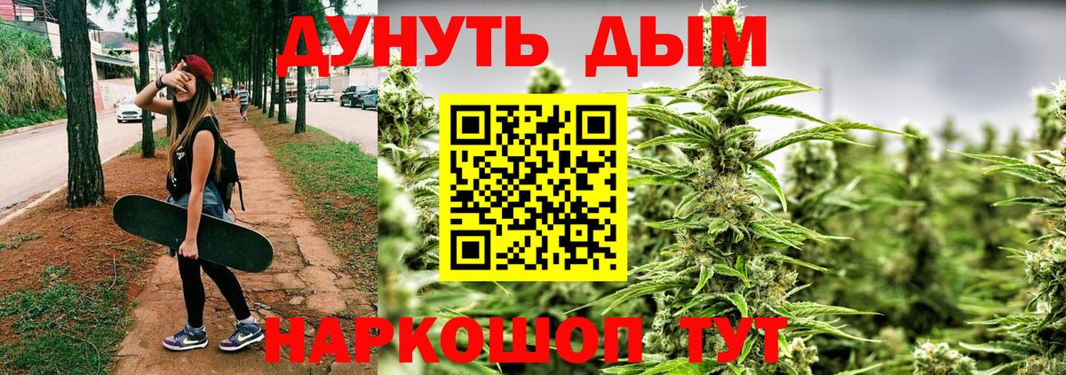 Канабис VHQ Дербент